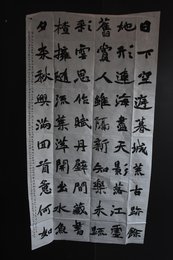 2024年宁煌书法《李白诗》