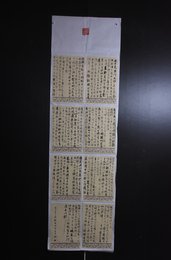 2024年王琳书法《李白诗》