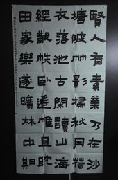 2024年王进金书法《赠闾秋处士》