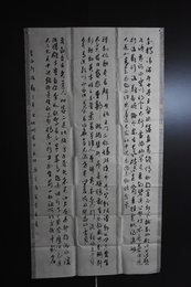 2024年李英爱书法《李白诗》