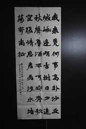 2024年吴生书法《李白诗》