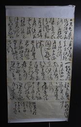 2024年孙迎鑫书法《李白诗》