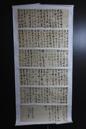 2024年王浩旭书法《李白诗》