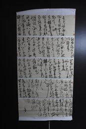 2024年蒋刚书法《李白诗》草书