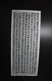 2024年卢灿荣书法《李白诗》