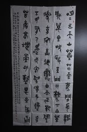 2024年谢予东书法《关山月》
