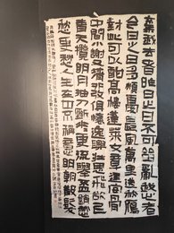 2024年李志诚书法《李白诗》