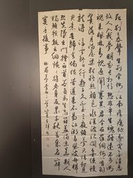 2024年崔在辉书法《李白诗》