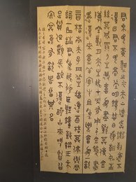 2024年张復生书法《李白诗》