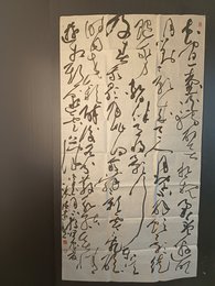 2024年洪德遣书法《李白诗》