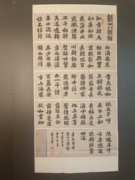 2024年杨胜平书法《李白诗》