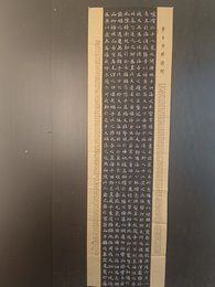 2024年马建峰书法《李白诗》