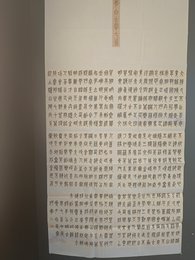 2024年何军书法《李白诗》