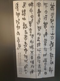 2024年徐新元书法《李白诗》
