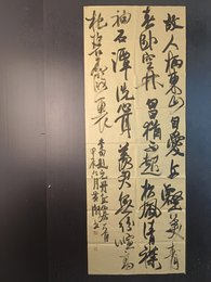 2024年黄潮书法《李白诗》