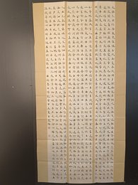 2024年王建阳书法《李白诗》