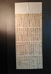 2024年李昊阳书法《李白诗》