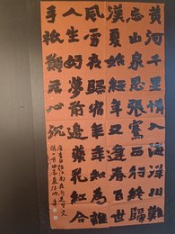 2024年徐明华书法《李白诗》