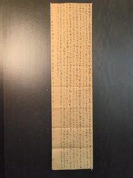 9320-1