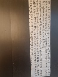 2024年余立鹏书法《李白诗》