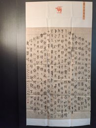 2024年董灵星书法《李白诗》