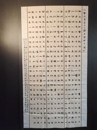 2024年杨文乐书法《李白诗》