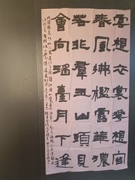 2024年郭兴昌书法《李白诗》