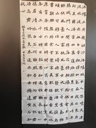 2024年石子屹书法《李白诗》