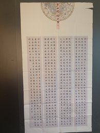 2024年何梓涵书法《李白诗》