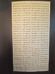 2024年黄有为书法《李白诗》
