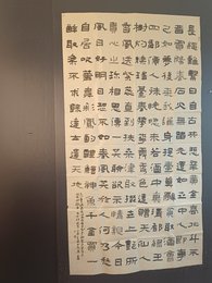 2024年王鑫书法《李白诗》