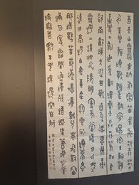 2024年朱德豪书法《李白诗》