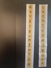 2024年李玲珑书法《李白诗》