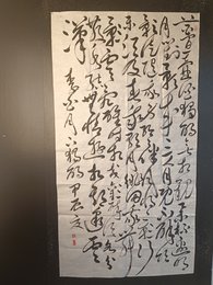 2024年丁瑞芳书法《李白诗》