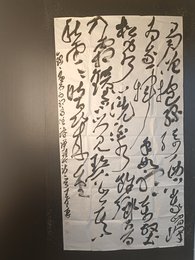 2024年王金勇书法《李白诗》