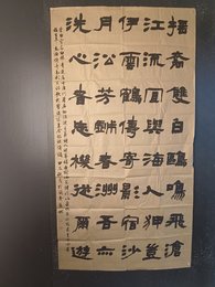 2024年兰丽娜书法《李白诗》