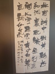 2024年杨如君书法《李白诗》