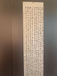 2024年赵永红书法《李白诗》