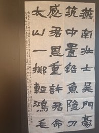 2024年韩雪书法《李白诗》