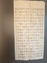 2024年张迪书法《李白诗》