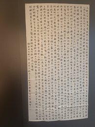 2024年吕济智书法《李白诗》
