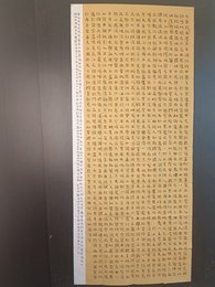 2024年陆青杰书法《李白诗》