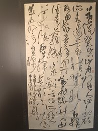 2024年陈方红书法《李白诗》