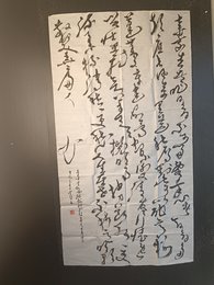 2024年金彗书法《李白诗》