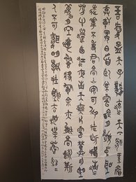 2024年朱会玲书法《李白诗》