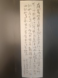 2024年汤德发书法《李白诗》