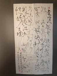 2024年雷斌书法《李白诗》