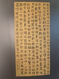 2024年洪建荣书法《李白诗》