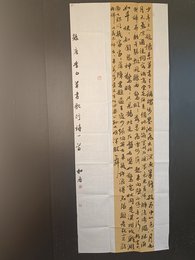 2024年王扣春书法《李白诗》