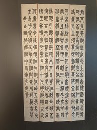 2024年王克华书法《李白诗》